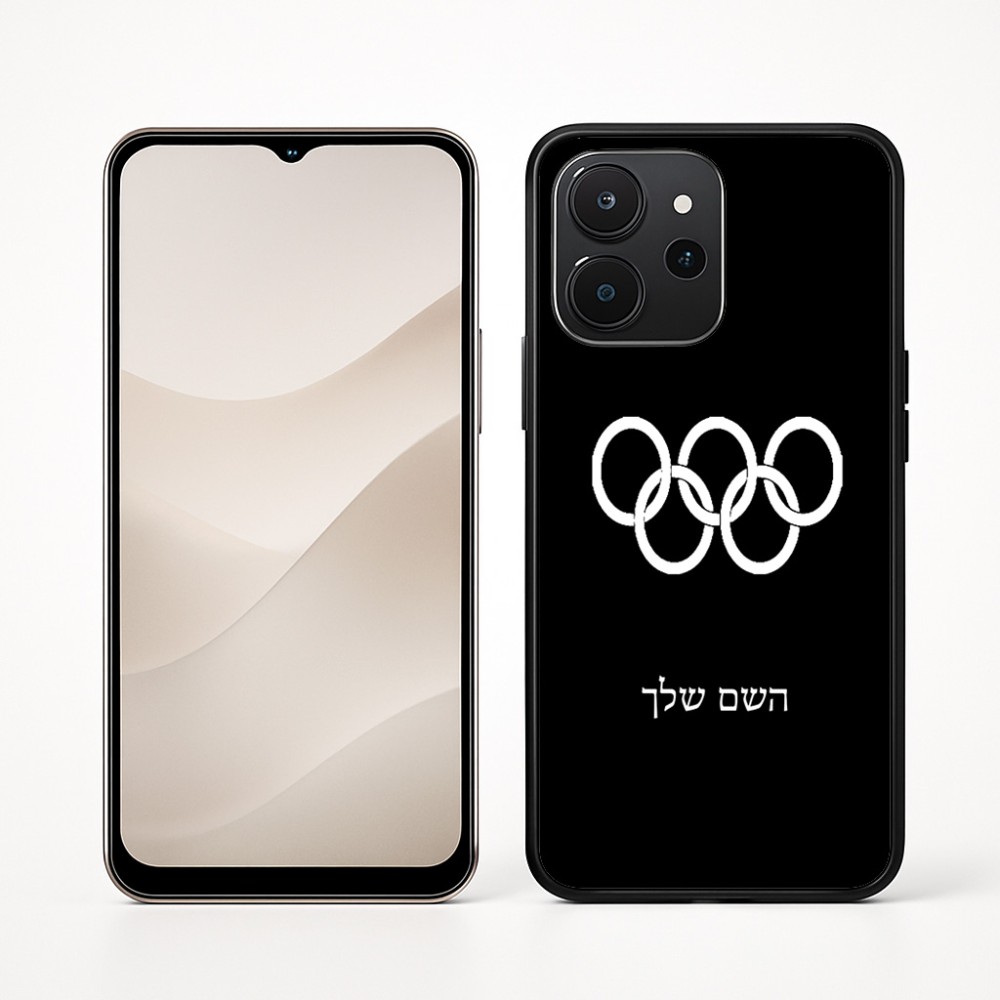 כיסוי בעיצוב אישי עם השם שלך לדגם - Realme P4x 5G בעיצוב אולימפי