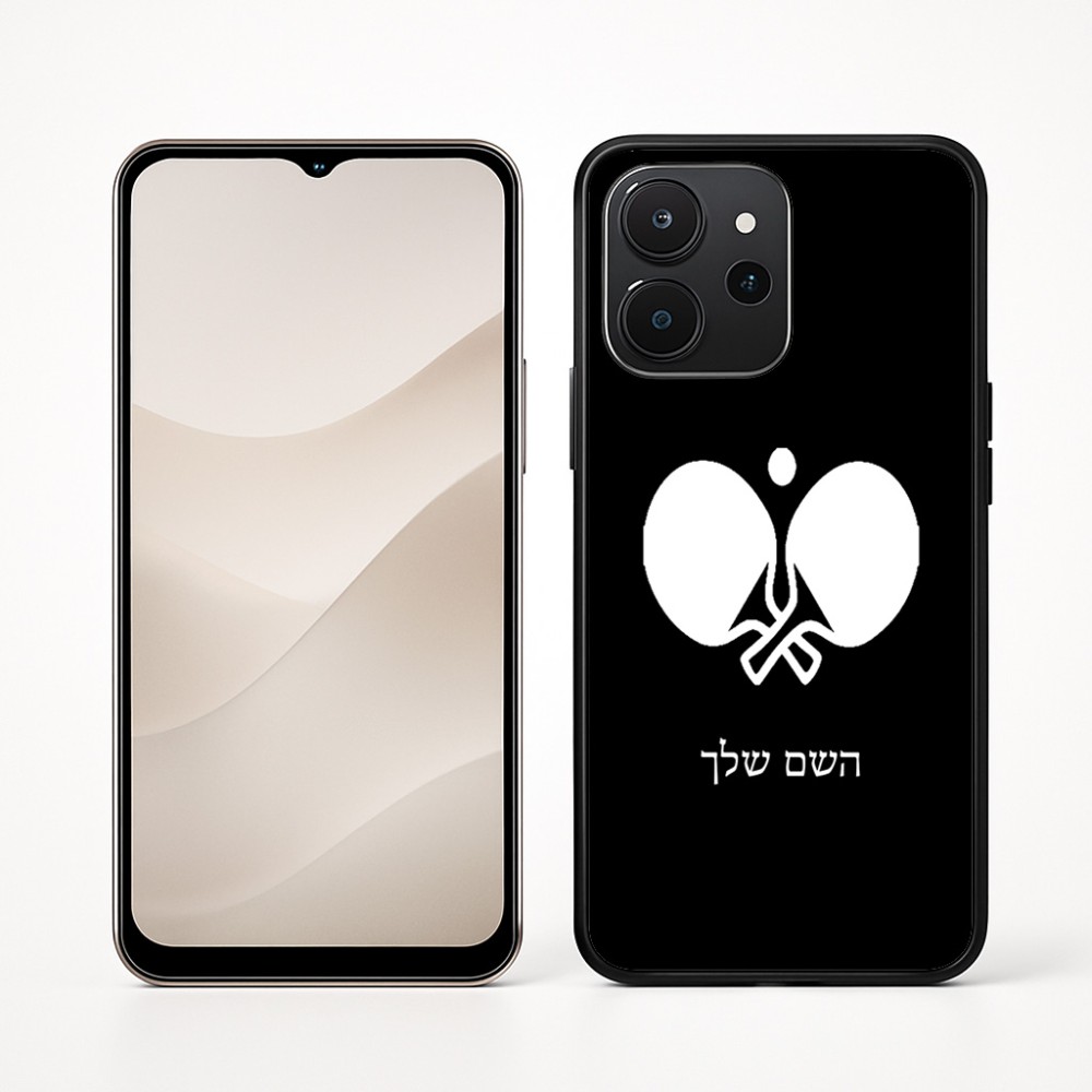 כיסוי בעיצוב אישי עם השם שלך לדגם - Realme P4x 5G בעיצוב פינג פונג