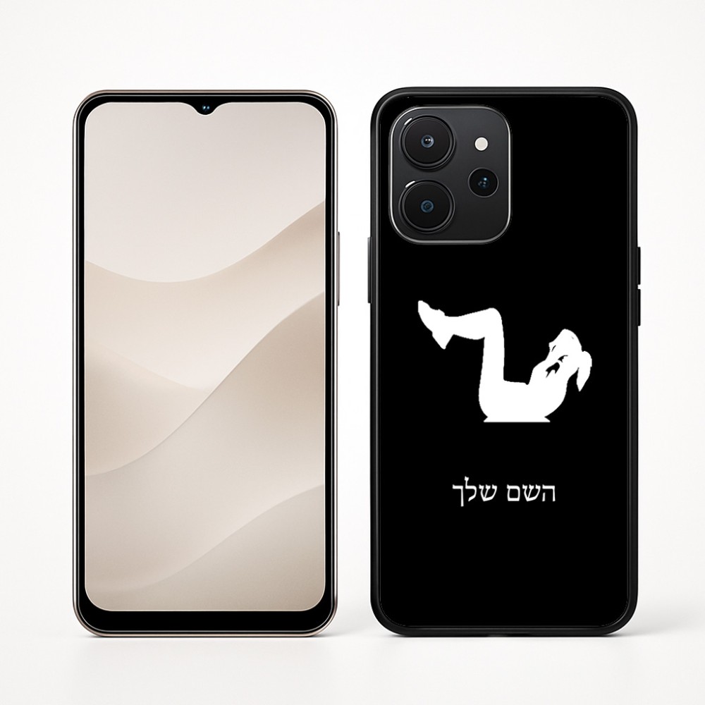 כיסוי בעיצוב אישי עם השם שלך לדגם - Realme P4x 5G בעיצוב אישה מתאמנת