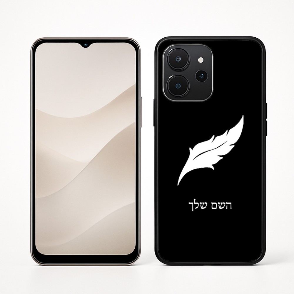כיסוי בעיצוב אישי עם השם שלך לדגם - Realme P4x 5G בעיצוב נוצת נוצה