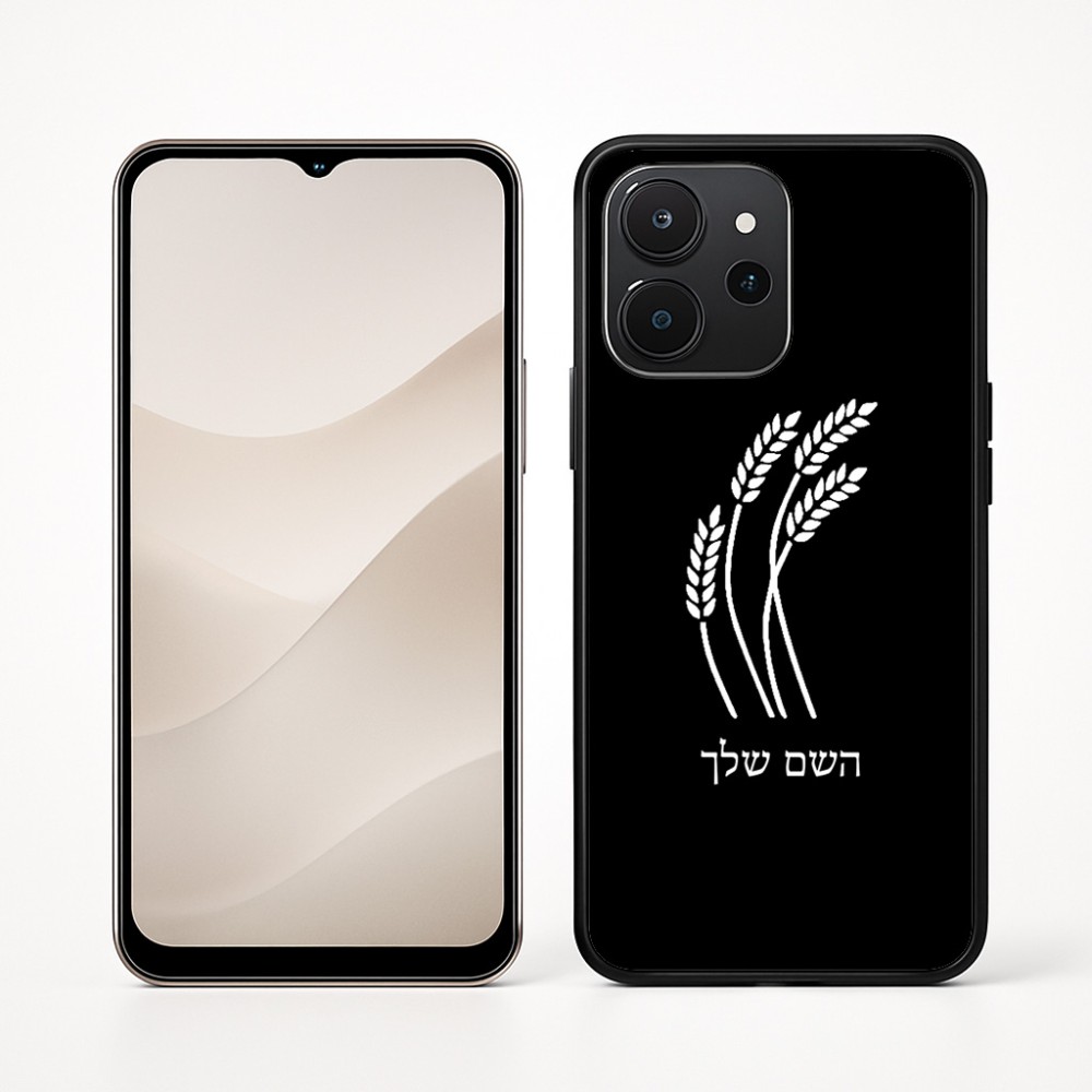 כיסוי בעיצוב אישי עם השם שלך לדגם - Realme P4x 5G בעיצוב חיטה גלית זהב