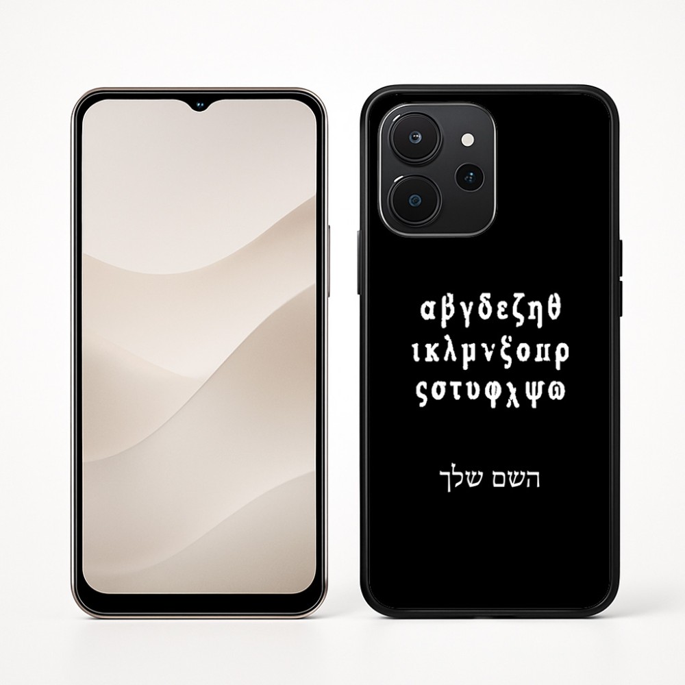 כיסוי בעיצוב אישי עם השם שלך לדגם - Realme P4x 5G בעיצוב האלפבית היווני