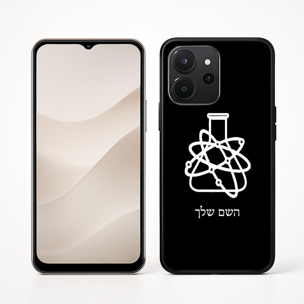 כיסוי בעיצוב אישי עם השם שלך לדגם - Realme P4x 5G בעיצוב מעבדה