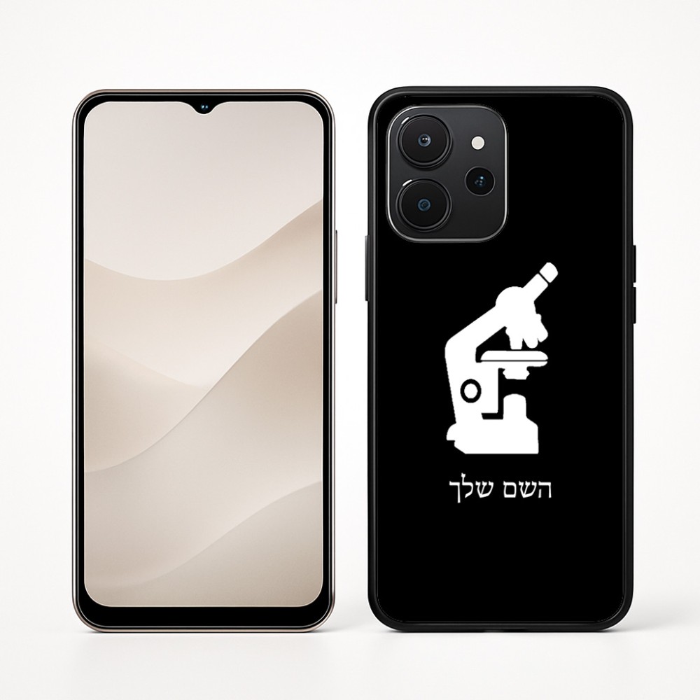 כיסוי בעיצוב אישי עם השם שלך לדגם - Realme P4x 5G בעיצוב מיקרוסקופ