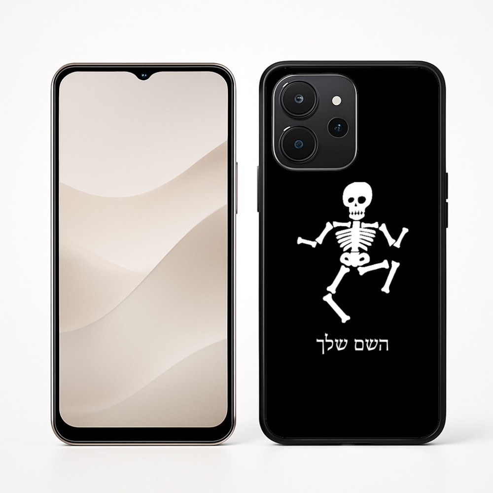 כיסוי בעיצוב אישי עם השם שלך לדגם - Realme P4x 5G בעיצוב סקלטון