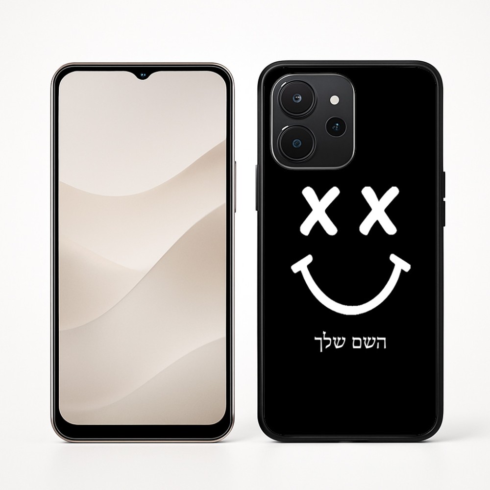 כיסוי בעיצוב אישי עם השם שלך לדגם - Realme P4x 5G בעיצוב סמיילי
