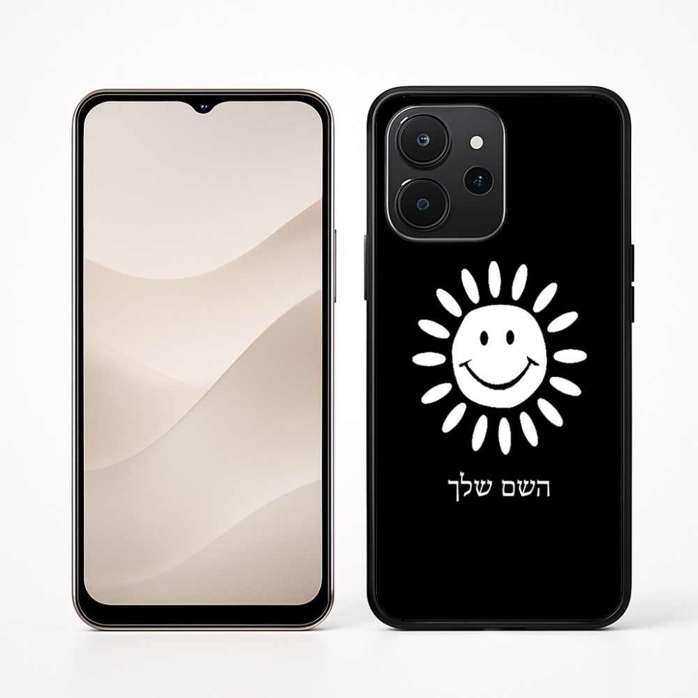 כיסוי בעיצוב אישי עם השם שלך לדגם - Realme P4x 5G בעיצוב שמש