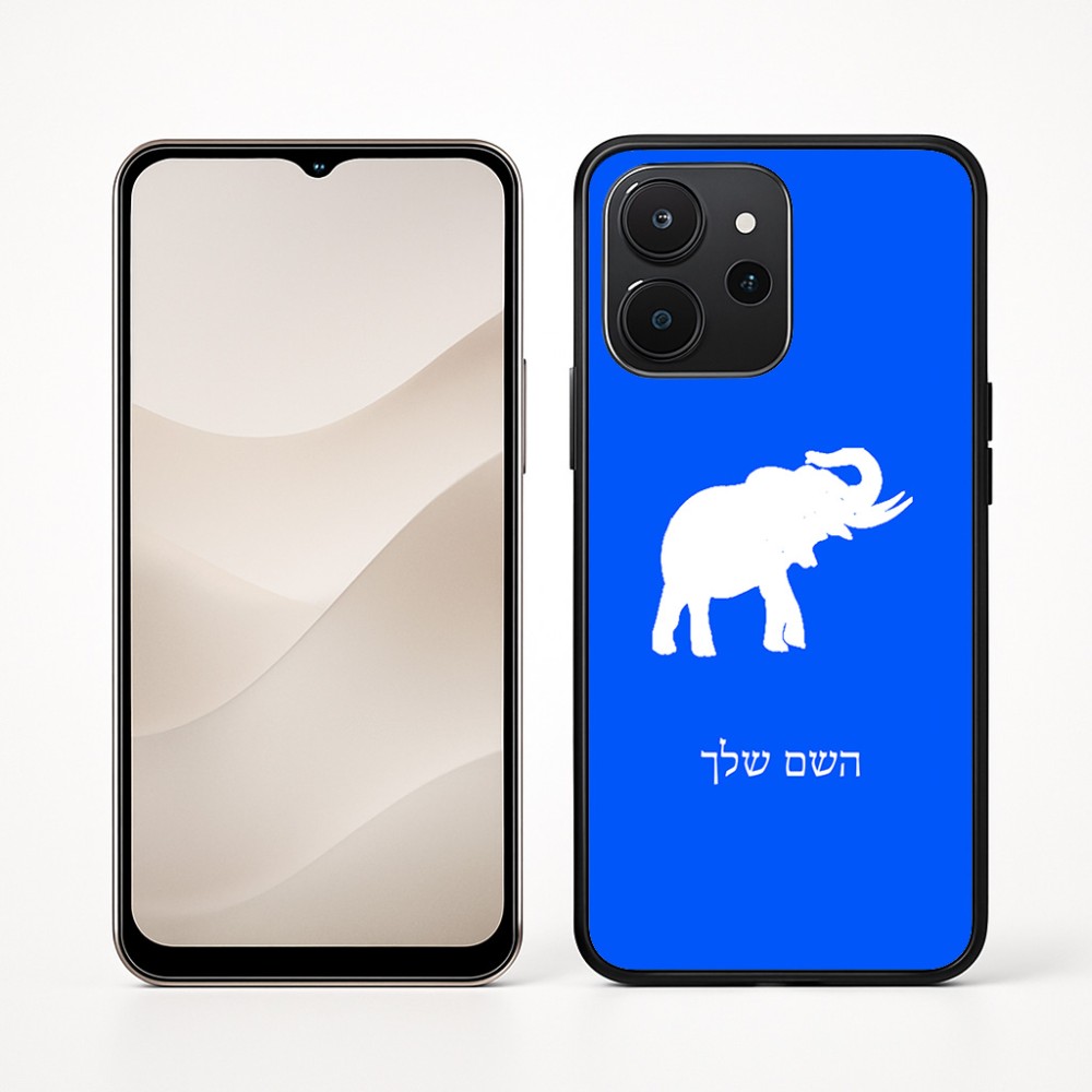 כיסוי בעיצוב אישי עם השם שלך לדגם - Realme P4x 5G בעיצוב פיל