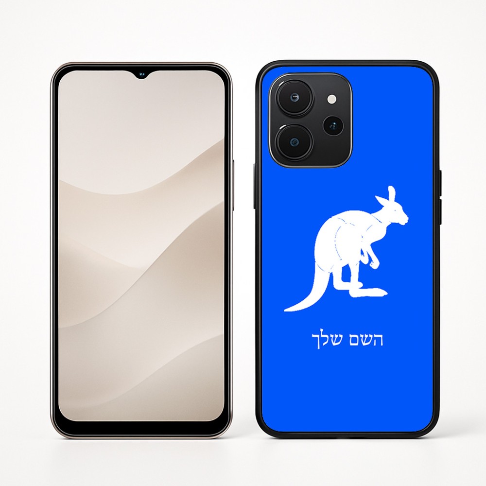 כיסוי בעיצוב אישי עם השם שלך לדגם - Realme P4x 5G בעיצוב קנגורו