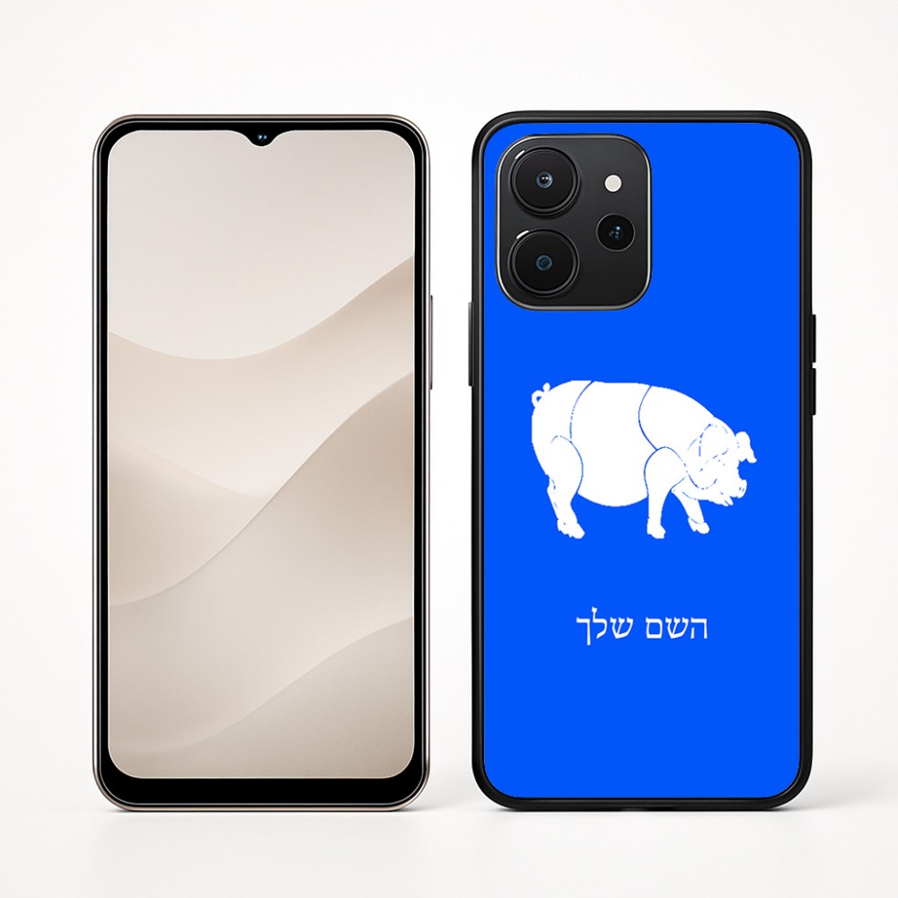 כיסוי בעיצוב אישי עם השם שלך לדגם - Realme P4x 5G בעיצוב חזיר
