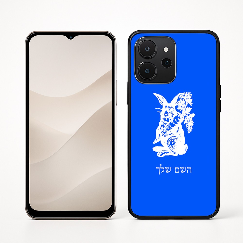 כיסוי בעיצוב אישי עם השם שלך לדגם - Realme P4x 5G בעיצוב ארנב מחזיק גזר
