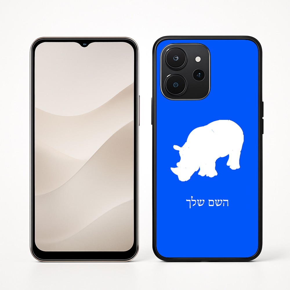 כיסוי בעיצוב אישי עם השם שלך לדגם - Realme P4x 5G בעיצוב קרנף