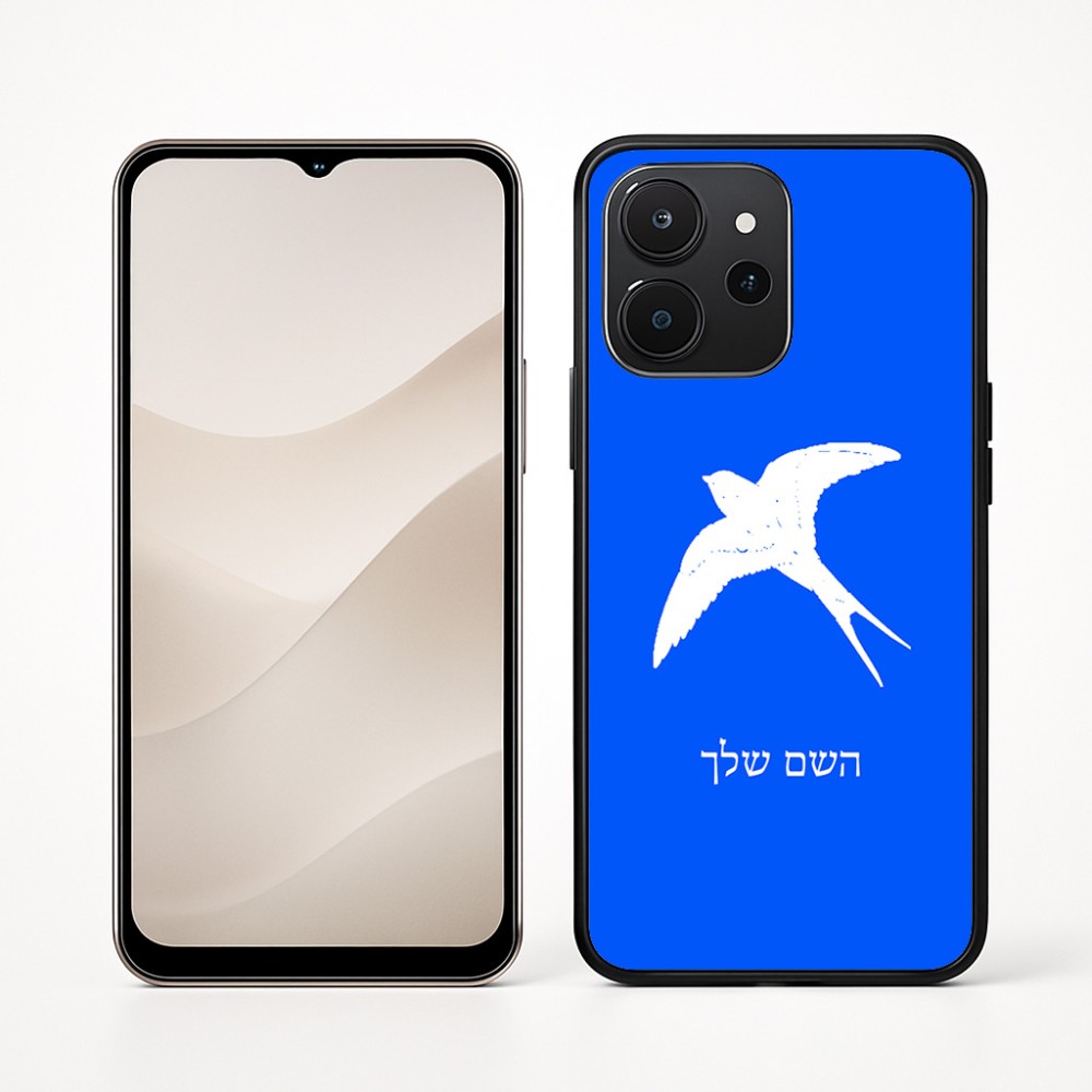 כיסוי בעיצוב אישי עם השם שלך לדגם - Realme P4x 5G בעיצוב לבלוע