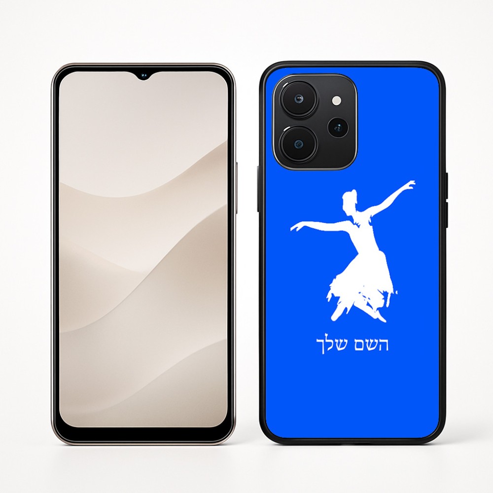 כיסוי בעיצוב אישי עם השם שלך לדגם - Realme P4x 5G בעיצוב בלרינה