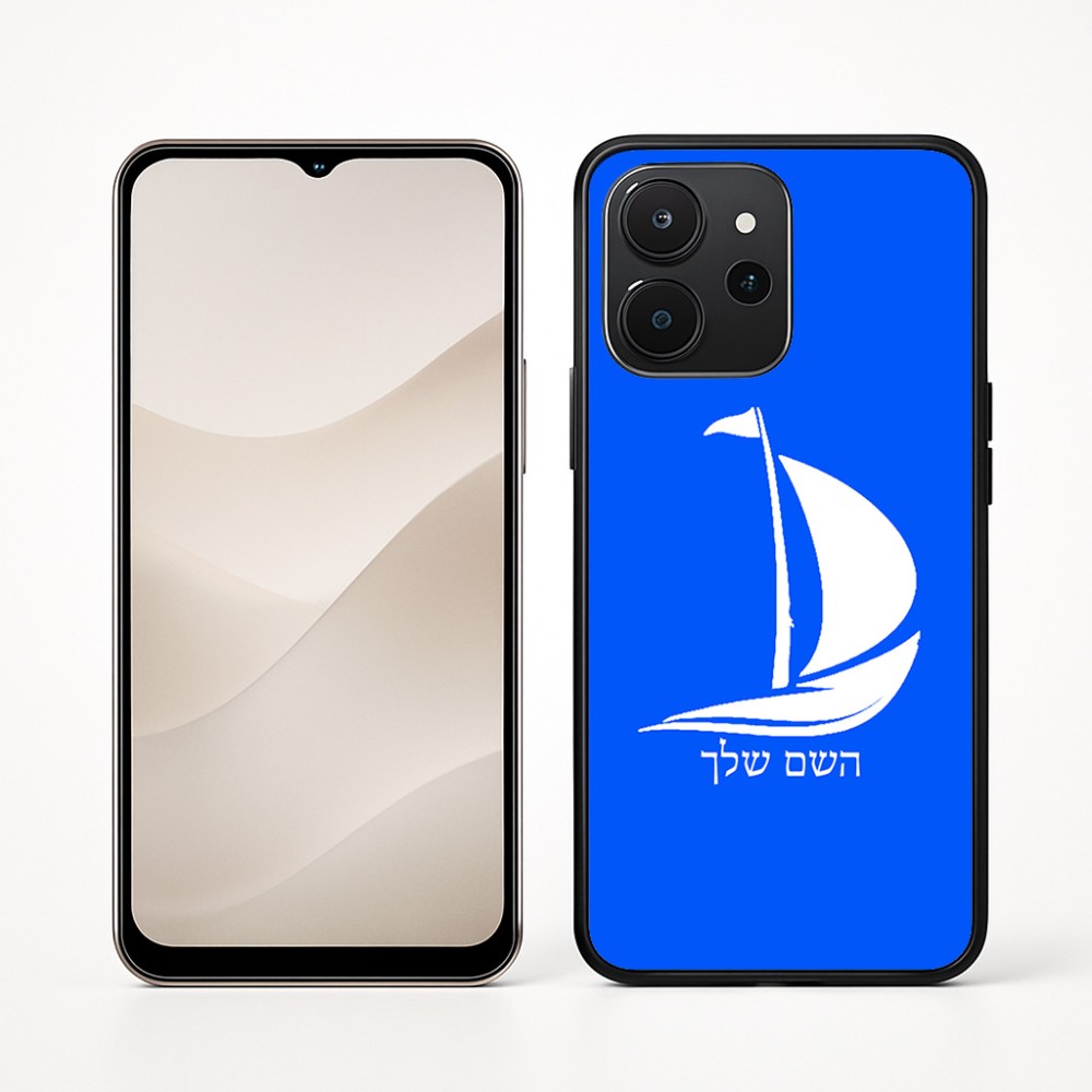 כיסוי בעיצוב אישי עם השם שלך לדגם - Realme P4x 5G בעיצוב סירה