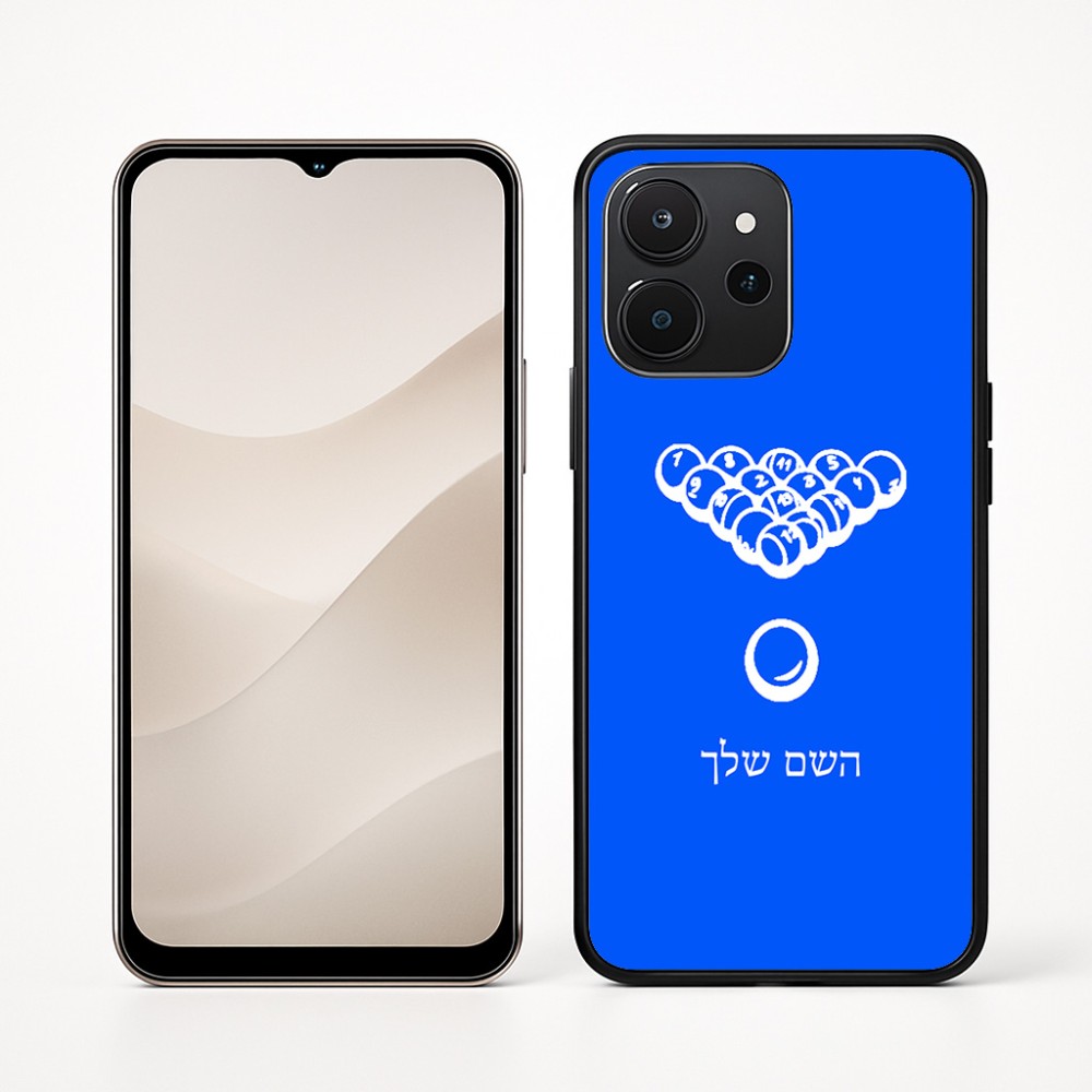 כיסוי בעיצוב אישי עם השם שלך לדגם - Realme P4x 5G בעיצוב בריכה - ביליארד -