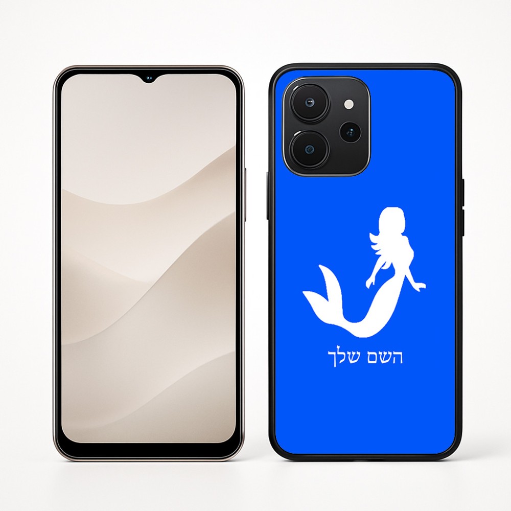 כיסוי בעיצוב אישי עם השם שלך לדגם - Realme P4x 5G בעיצוב בתולת ים - אישה