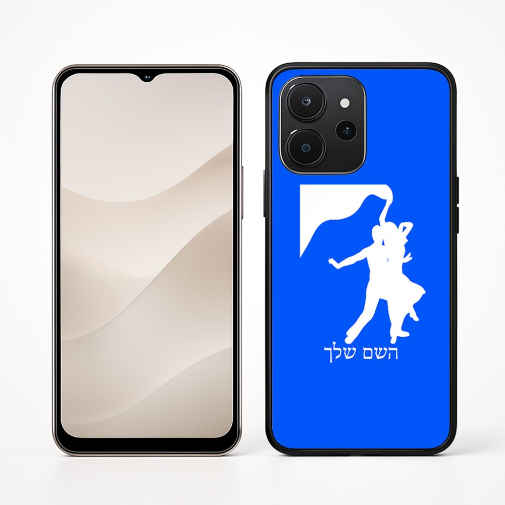 כיסוי בעיצוב אישי עם השם שלך לדגם - Realme P4x 5G בעיצוב אישה רוקדת עם גבר