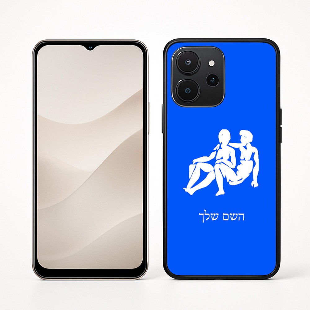 כיסוי בעיצוב אישי עם השם שלך לדגם - Realme P4x 5G בעיצוב מזלות - תאומים