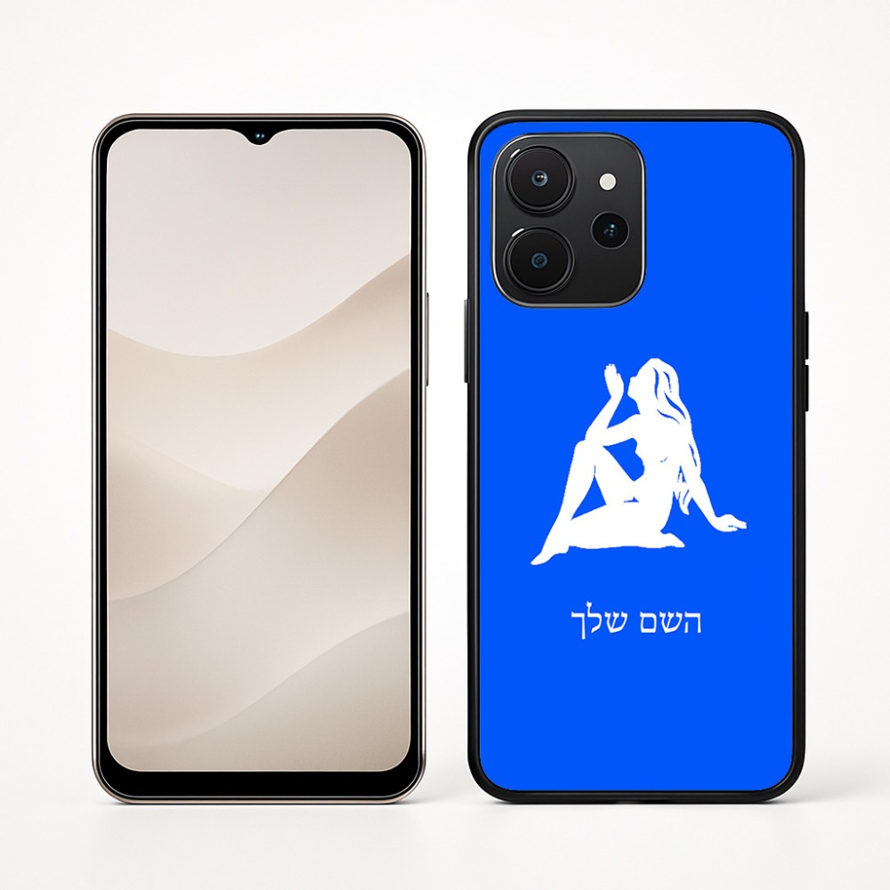 כיסוי בעיצוב אישי עם השם שלך לדגם - Realme P4x 5G בעיצוב מזלות - בתולה