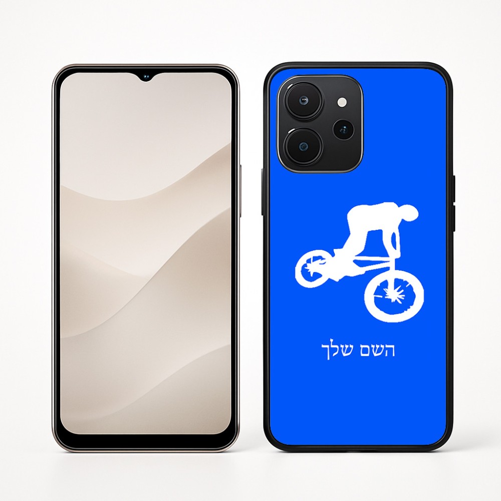 כיסוי בעיצוב אישי עם השם שלך לדגם - Realme P4x 5G בעיצוב רוכב אופניים