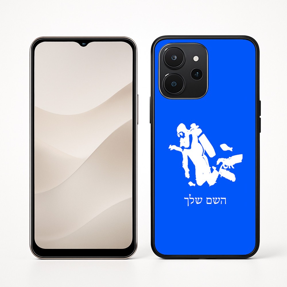 כיסוי בעיצוב אישי עם השם שלך לדגם - Realme P4x 5G בעיצוב צוללן