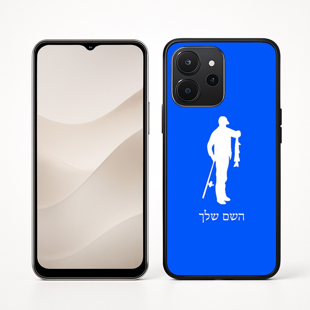 כיסוי בעיצוב אישי עם השם שלך לדגם - Realme P4x 5G בעיצוב פישמן