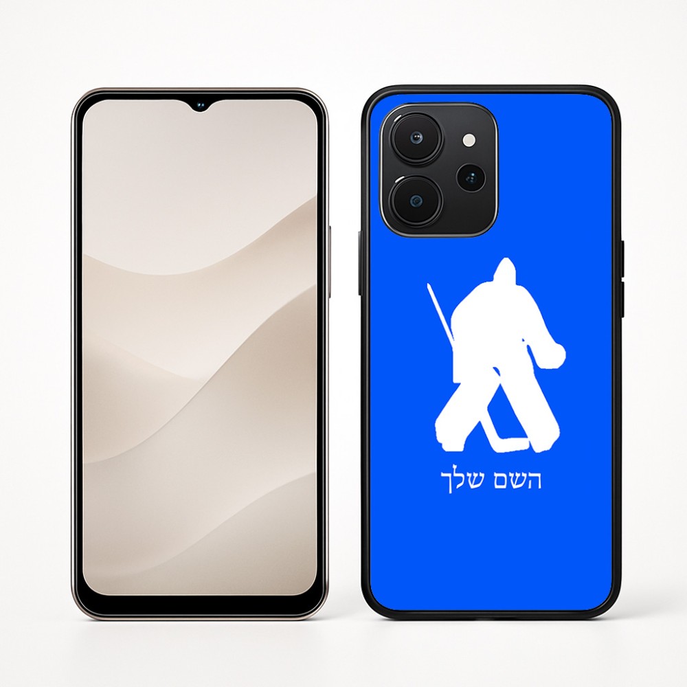 כיסוי בעיצוב אישי עם השם שלך לדגם - Realme P4x 5G בעיצוב הוקי שוערים