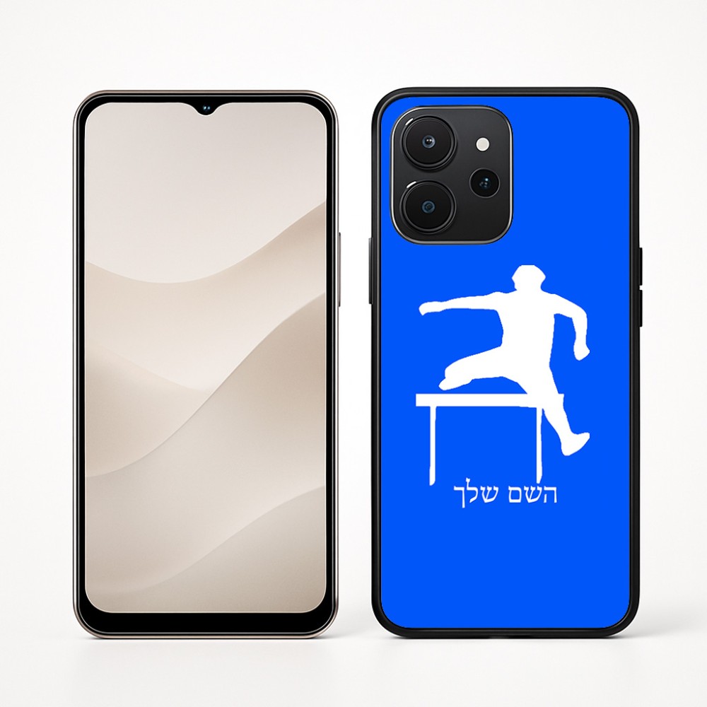 כיסוי בעיצוב אישי עם השם שלך לדגם - Realme P4x 5G בעיצוב קפיצת משוכות