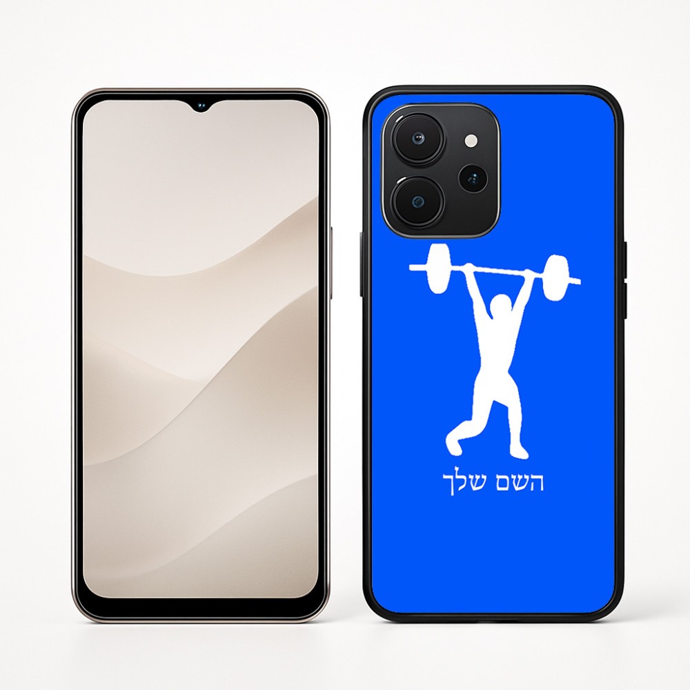 כיסוי בעיצוב אישי עם השם שלך לדגם - Realme P4x 5G בעיצוב הרמת משקולות