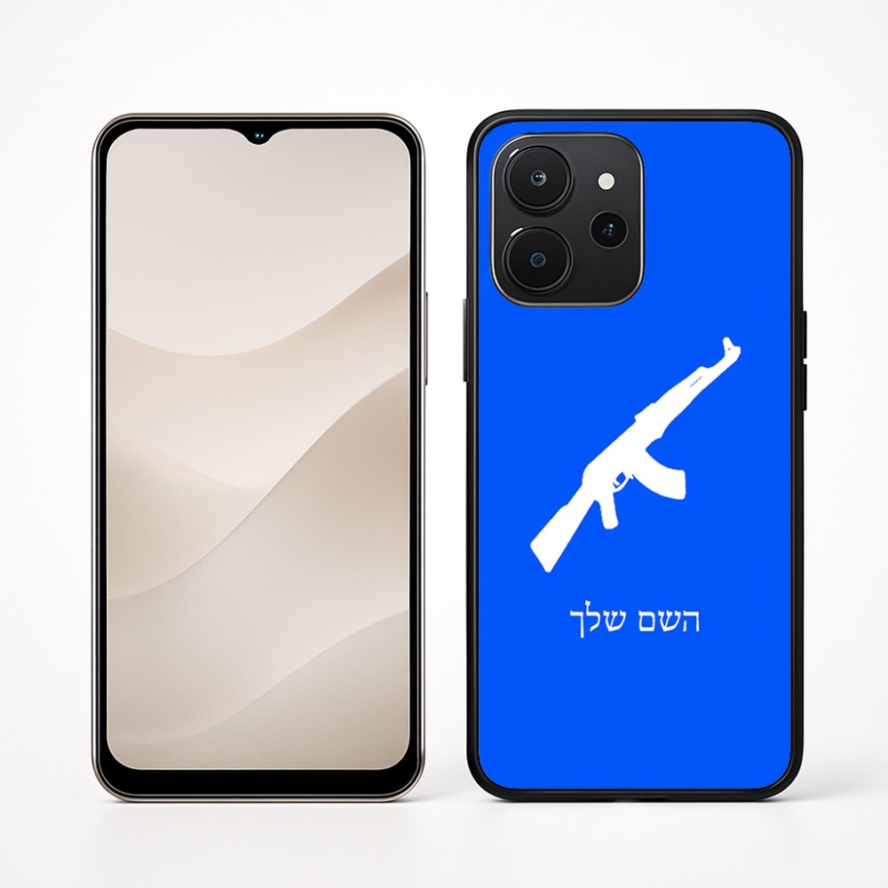 כיסוי בעיצוב אישי עם השם שלך לדגם - Realme P4x 5G בעיצוב אק 47