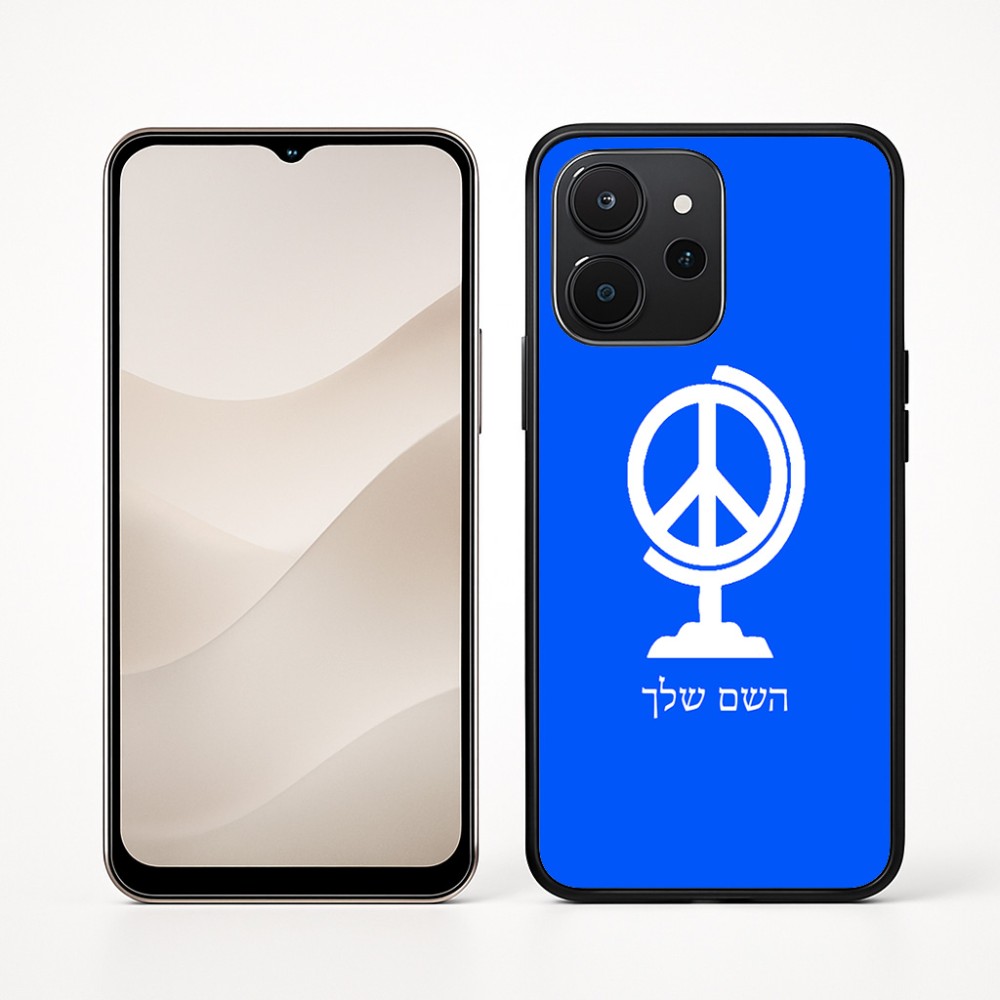 כיסוי בעיצוב אישי עם השם שלך לדגם - Realme P4x 5G בעיצוב גלובוסי שלום