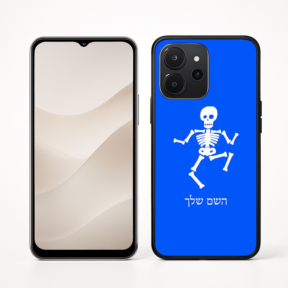 כיסוי בעיצוב אישי עם השם שלך לדגם - Realme P4x 5G בעיצוב סקלטון