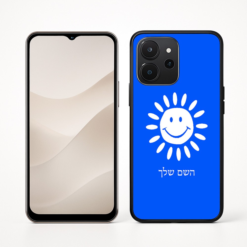 כיסוי בעיצוב אישי עם השם שלך לדגם - Realme P4x 5G בעיצוב שמש
