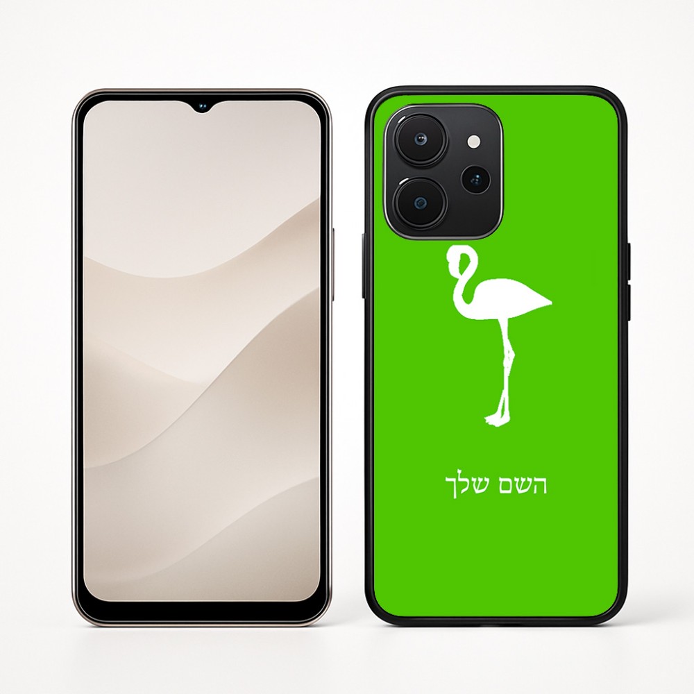 כיסוי בעיצוב אישי עם השם שלך לדגם - Realme P4x 5G בעיצוב אנפה