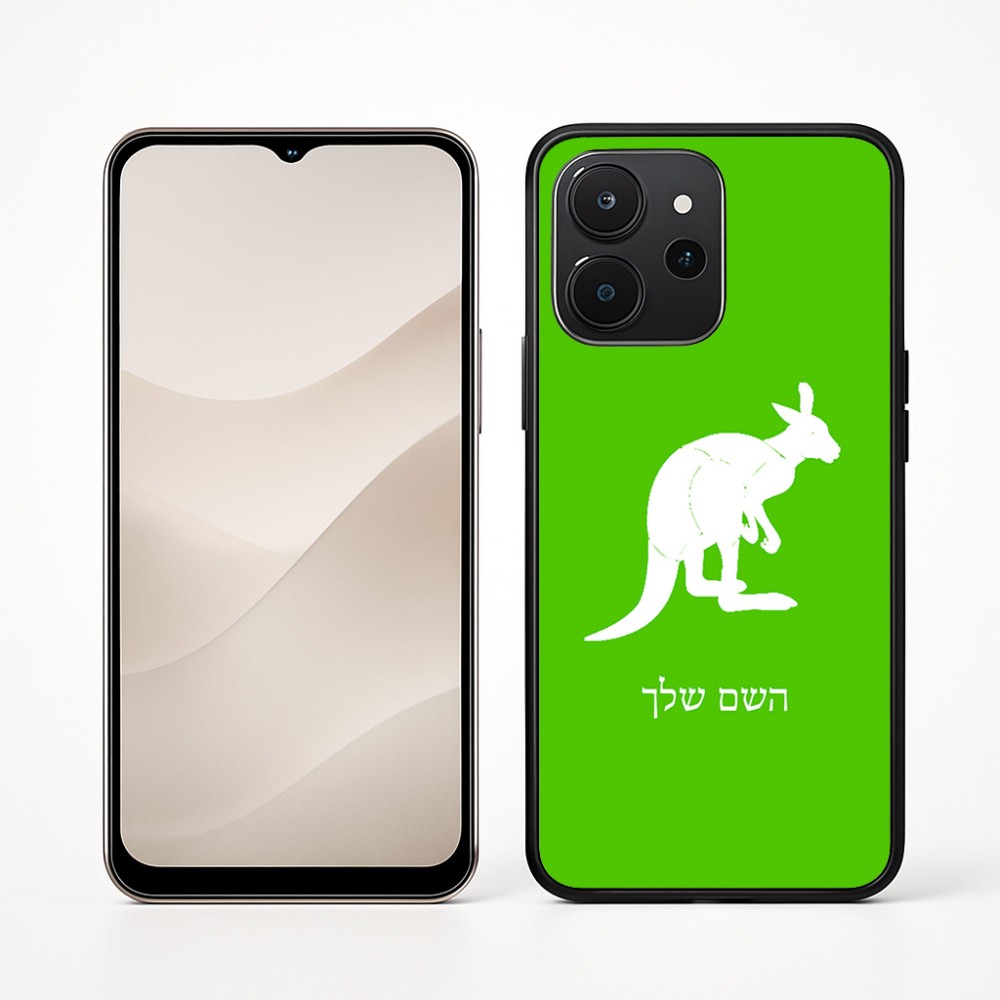 כיסוי בעיצוב אישי עם השם שלך לדגם - Realme P4x 5G בעיצוב קנגורו