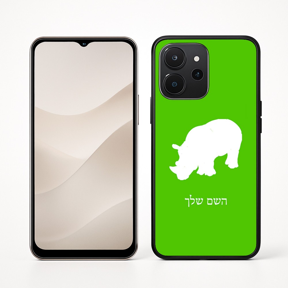 כיסוי בעיצוב אישי עם השם שלך לדגם - Realme P4x 5G בעיצוב קרנף