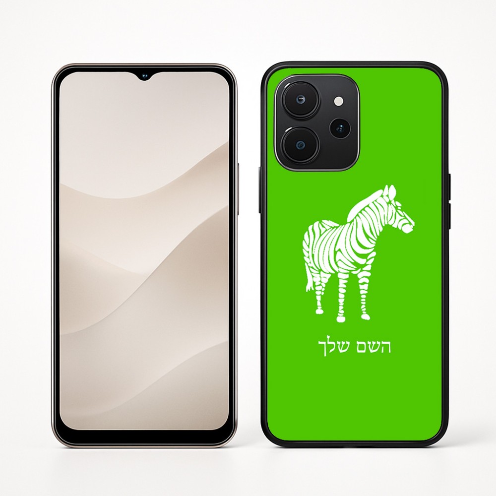 כיסוי בעיצוב אישי עם השם שלך לדגם - Realme P4x 5G בעיצוב זברה