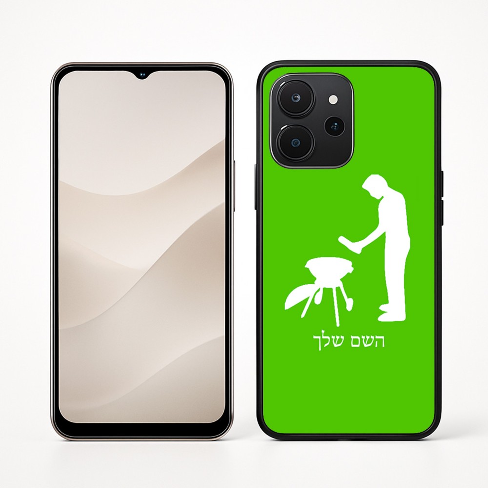 כיסוי בעיצוב אישי עם השם שלך לדגם - Realme P4x 5G בעיצוב גריל ברביקיו