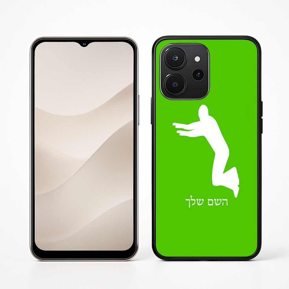 כיסוי בעיצוב אישי עם השם שלך לדגם - Realme P4x 5G בעיצוב פארקורינג