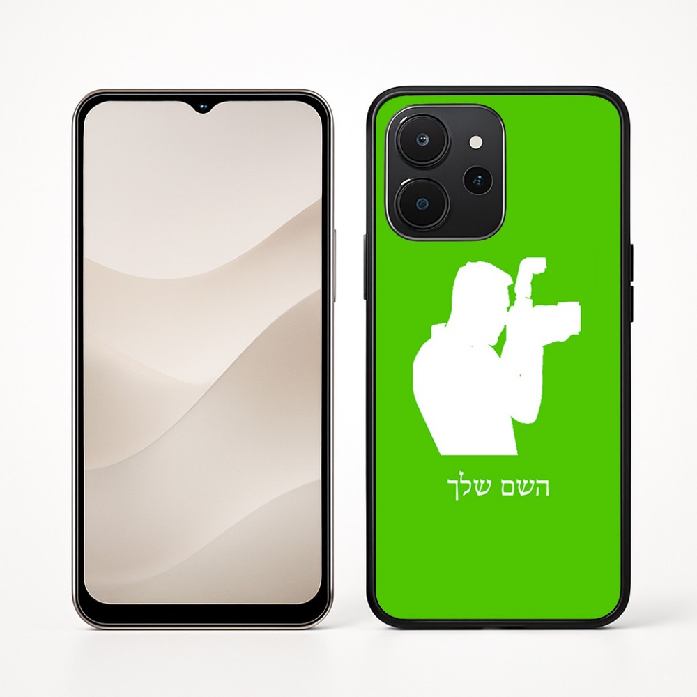 כיסוי בעיצוב אישי עם השם שלך לדגם - Realme P4x 5G בעיצוב צלם - גברים