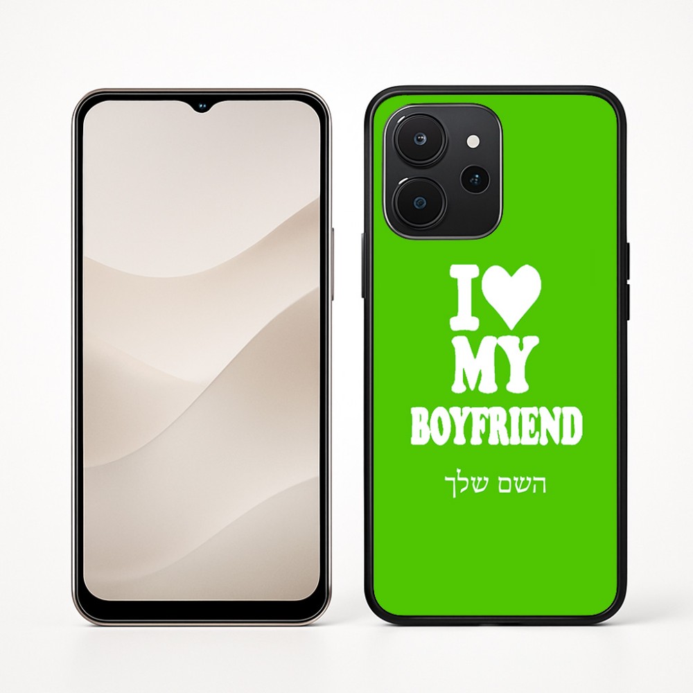 כיסוי בעיצוב אישי עם השם שלך לדגם - Realme P4x 5G בעיצוב אוהבת את החבר שלי