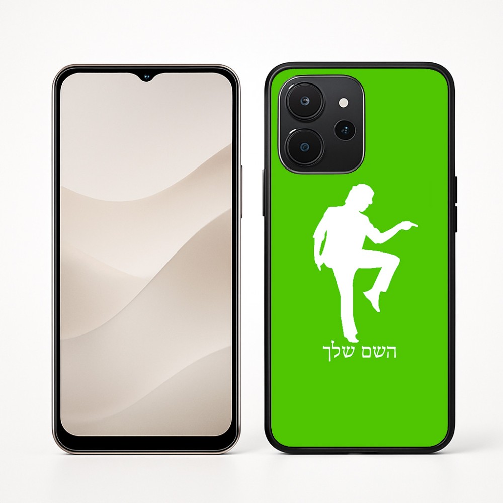 כיסוי בעיצוב אישי עם השם שלך לדגם - Realme P4x 5G בעיצוב רקדן