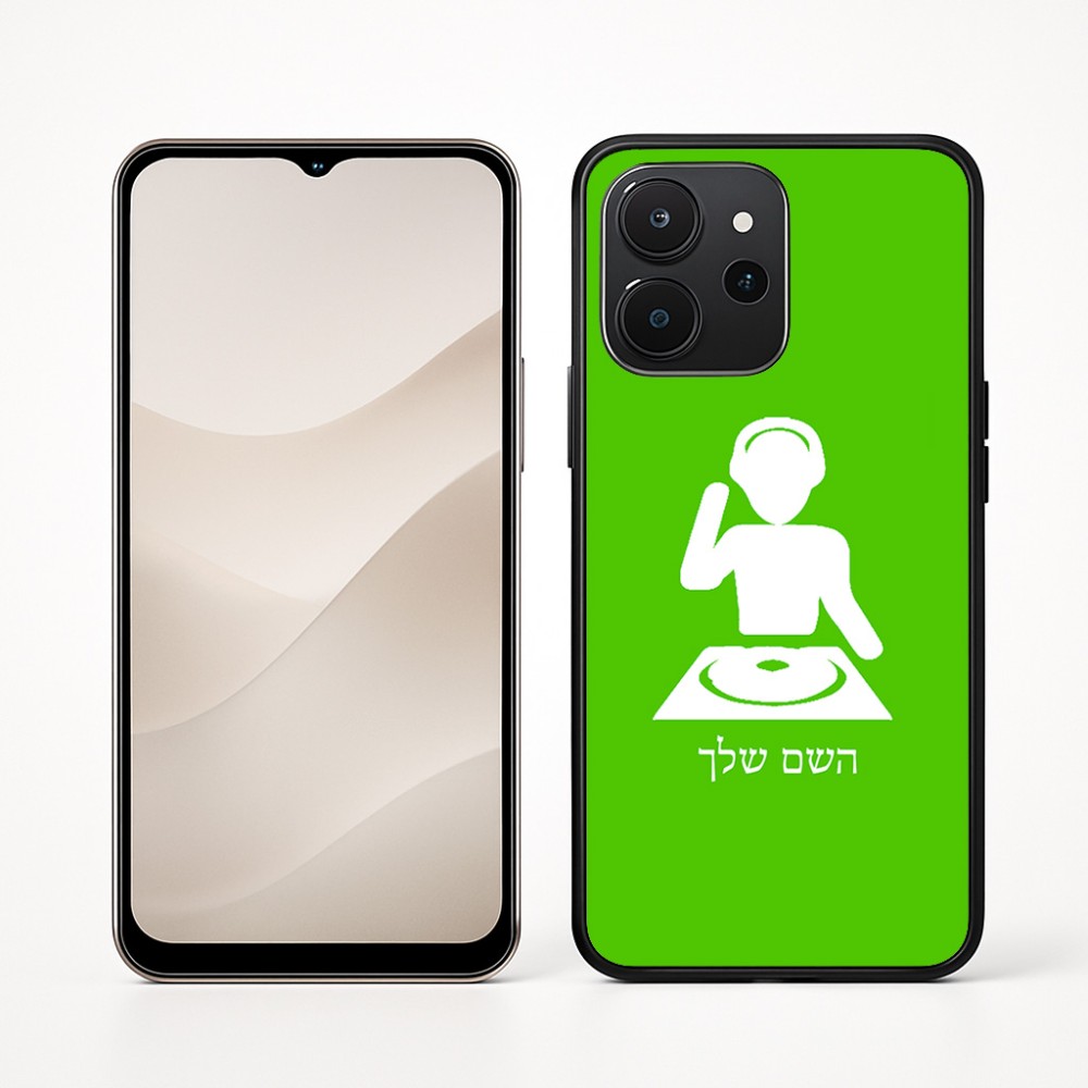 כיסוי בעיצוב אישי עם השם שלך לדגם - Realme P4x 5G בעיצוב אזור מוזיקה של די ג'יי
