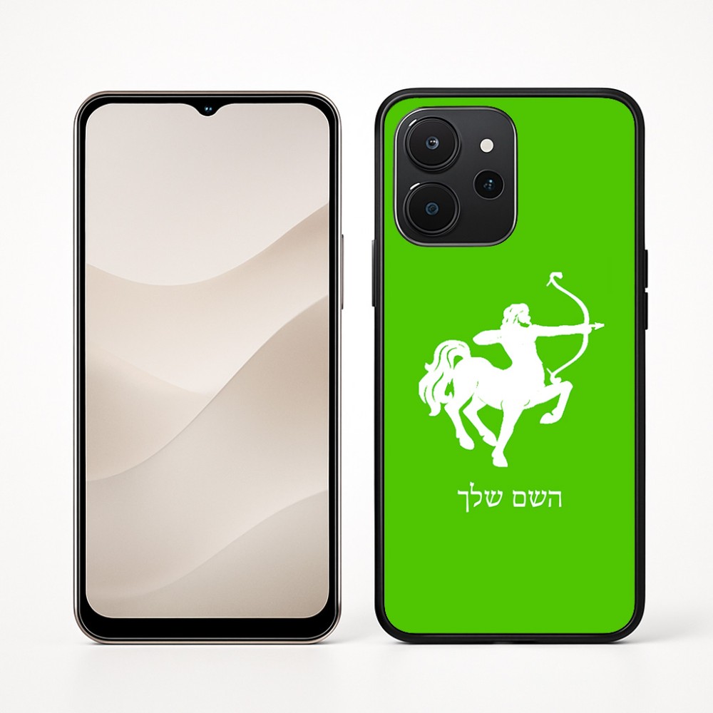 כיסוי בעיצוב אישי עם השם שלך לדגם - Realme P4x 5G בעיצוב מזלות - קשת
