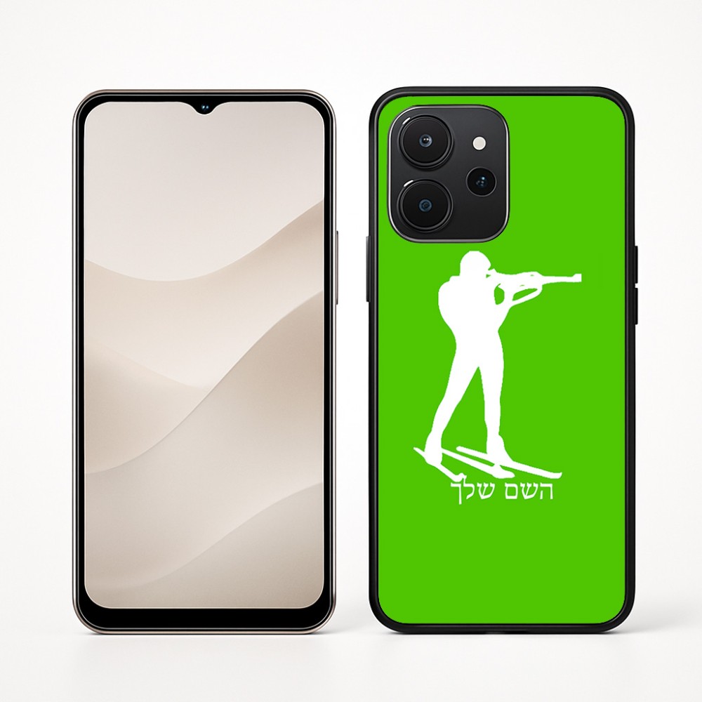 כיסוי בעיצוב אישי עם השם שלך לדגם - Realme P4x 5G בעיצוב ביאתלון
