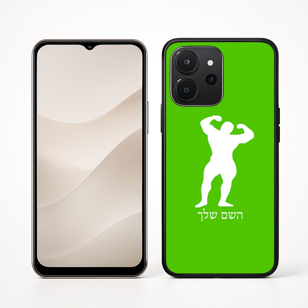 כיסוי בעיצוב אישי עם השם שלך לדגם - Realme P4x 5G בעיצוב פיתוח גוף