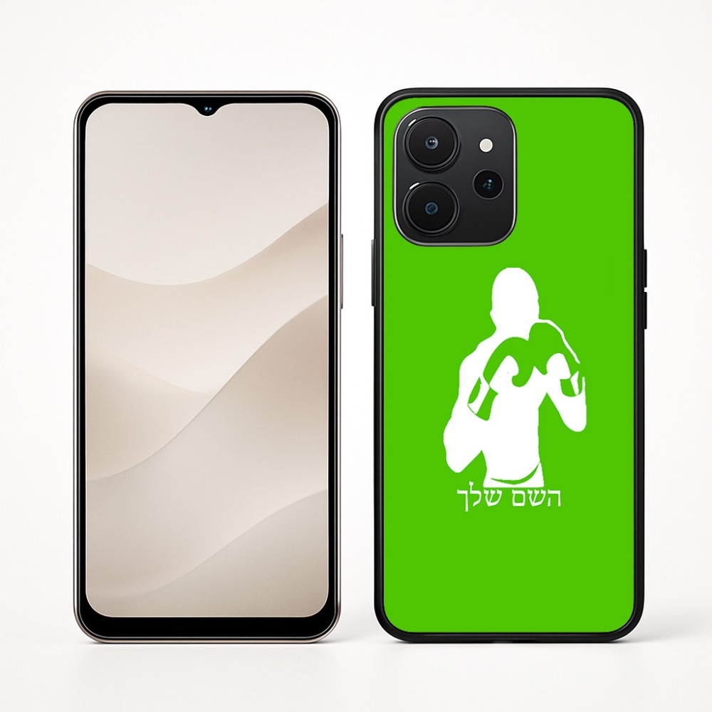 כיסוי בעיצוב אישי עם השם שלך לדגם - Realme P4x 5G בעיצוב אגרוף