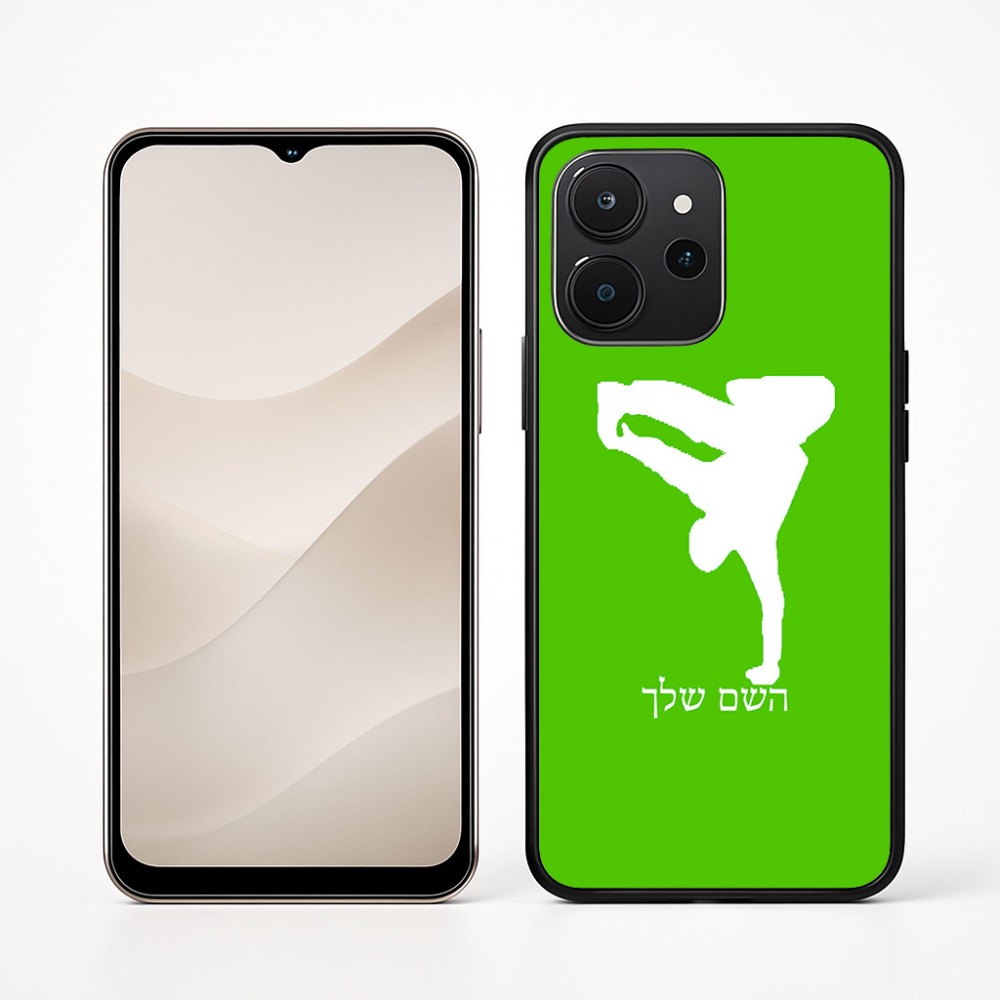 כיסוי בעיצוב אישי עם השם שלך לדגם - Realme P4x 5G בעיצוב ברייקדאנס