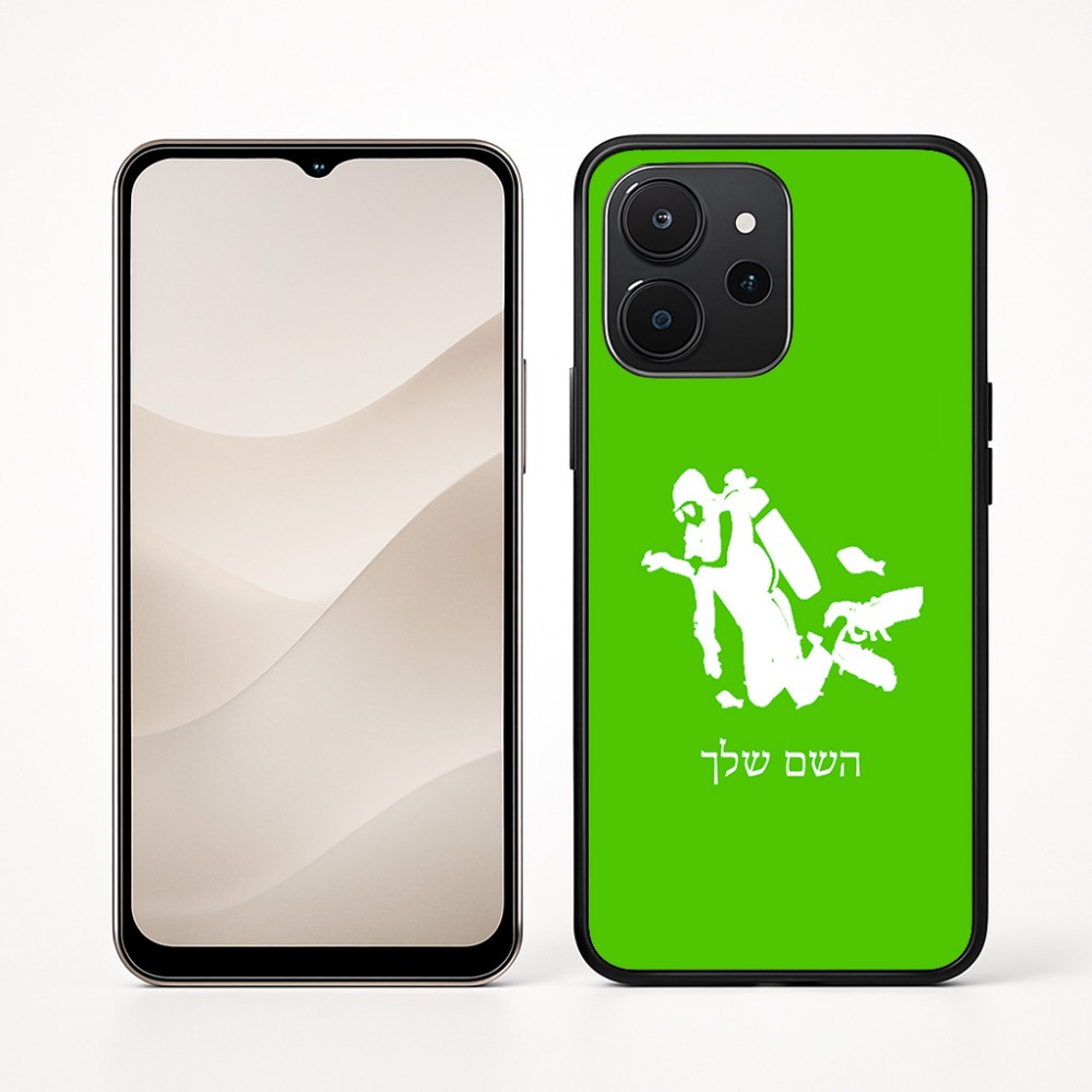 כיסוי בעיצוב אישי עם השם שלך לדגם - Realme P4x 5G בעיצוב צוללן